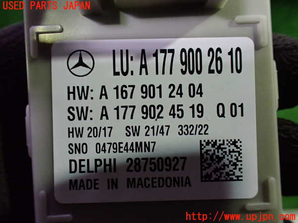 1UPJ-28416150]ベンツ A200 d w177(177012)コンピューター5 照明制御 中古_m0003.jpg