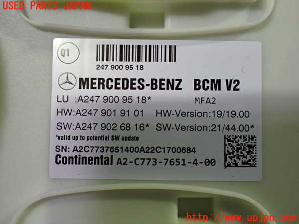 1UPJ-28416151]ベンツ A200 d w177(177012)コンピューター6 中古_m0003.jpg