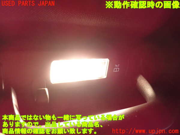 1UPJ-28416412]ベンツ A200 d w177(177012)ルームランプ2 中古_m0004.jpg