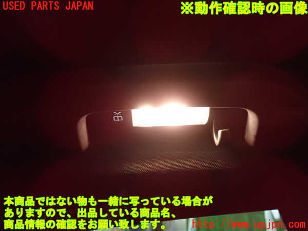 1UPJ-28416412]ベンツ A200 d w177(177012)ルームランプ2 中古_m0005.jpg