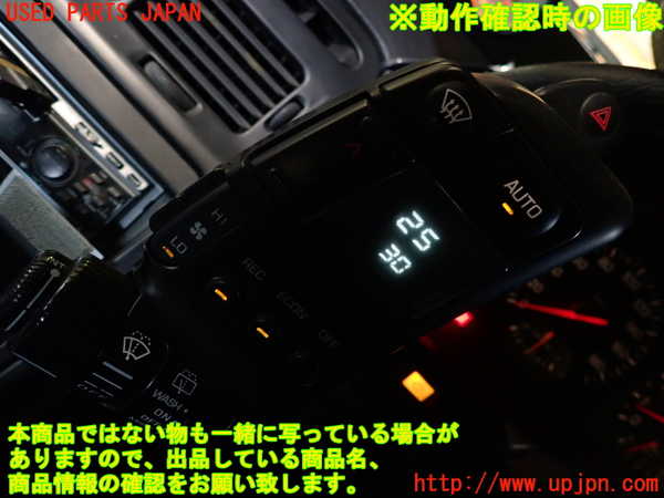 1UPJ-28426066]フェアレディZ(CZ32)エアコンスイッチ1 中古_m0005.jpg