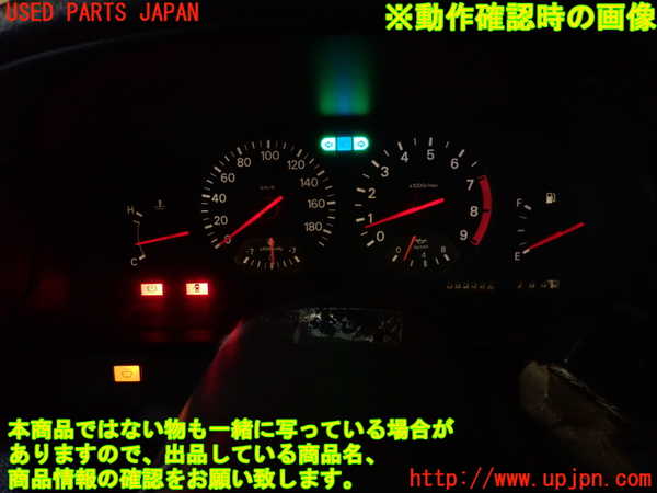 1UPJ-28426170]フェアレディZ(CZ32)スピードメーター 中古_m0005.jpg