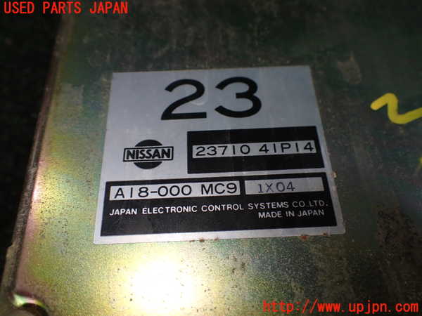 1UPJ-28426110]フェアレディZ(CZ32)エンジンコンピューター 中古_m0003.jpg