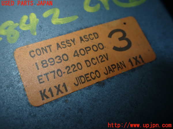 1UPJ-28426148]フェアレディZ(CZ32)コンピューター3 (18930 40P00) 中古_m0003.jpg