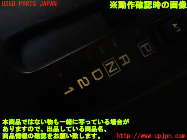 5UPJ-28427555]フェアレディZ(CZ32)ATシフトレバー 中古_m0004.jpg