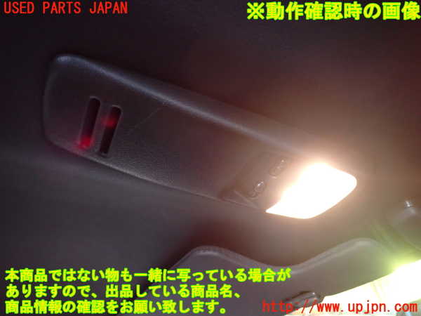 1UPJ-28426411]フェアレディZ(CZ32)ルームランプ1 中古_m0002.jpg