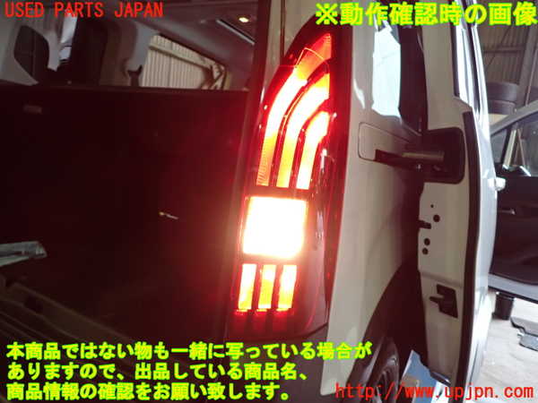 1UPJ-28431530]プジョー・RIFTER(リフター)(K9PYH01)右テールランプ ジャンク_m0005.jpg