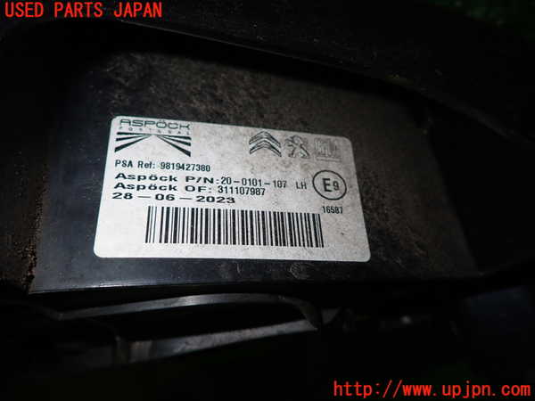 1UPJ-28431536]プジョー・RIFTER(リフター)(K9PYH01)左テールランプ 中古_m0002.jpg