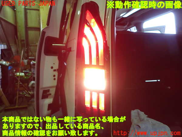 1UPJ-28431536]プジョー・RIFTER(リフター)(K9PYH01)左テールランプ 中古_m0004.jpg