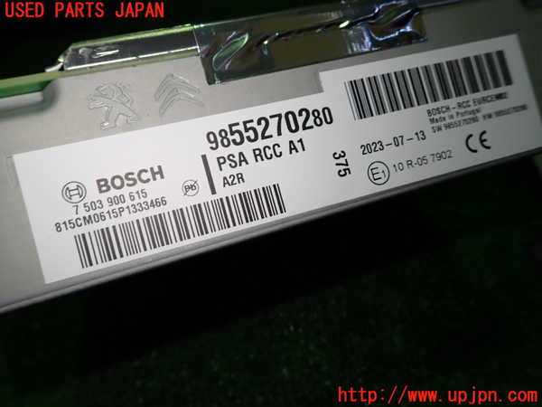 1UPJ-28436470]プジョー・RIFTER(リフター)(K9PYH01)ラジオ 中古_m0004.jpg