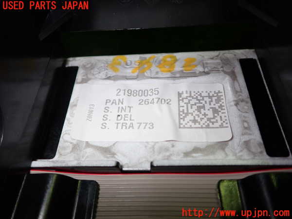 1UPJ-28436629]プジョー・RIFTER(リフター)(K9PYH01)モニター 中古_m0003.jpg