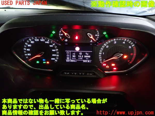1UPJ-28436170]プジョー・RIFTER(リフター)(K9PYH01)スピードメーター 中古_m0004.jpg