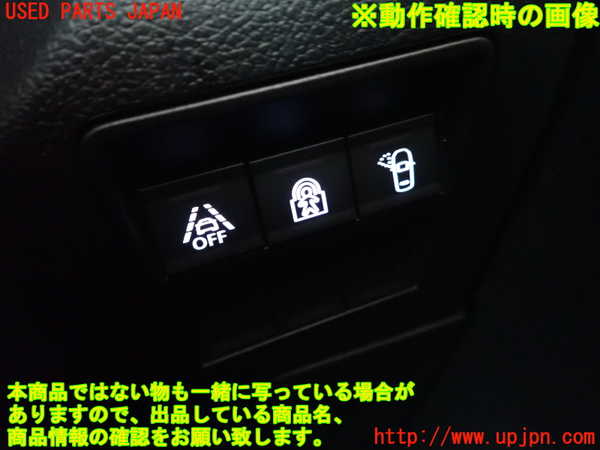 1UPJ-28436308]プジョー・RIFTER(リフター)(K9PYH01)スイッチ3(チャイルドロック等) 中古_m0004.jpg