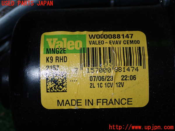 1UPJ-28436770]プジョー・RIFTER(リフター)(K9PYH01)フロントワイパーモーター 中古_m0002.jpg