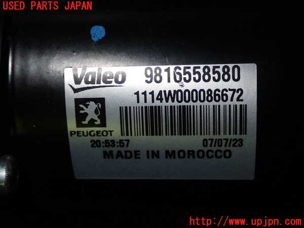 1UPJ-28436770]プジョー・RIFTER(リフター)(K9PYH01)フロントワイパーモーター 中古_m0003.jpg