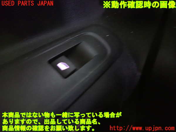 1UPJ-28436245]プジョー・RIFTER(リフター)(K9PYH01)左前パワーウィンドウスイッチ 中古_m0003.jpg