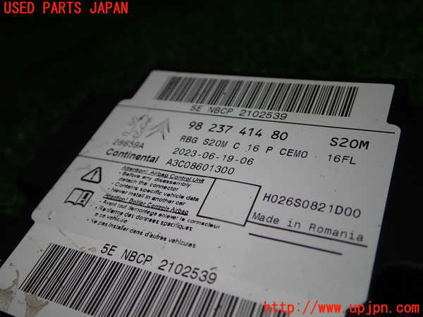 1UPJ-28436145]プジョー・RIFTER(リフター)(K9PYH01)エアバッグコンピューター 中古_m0002.jpg