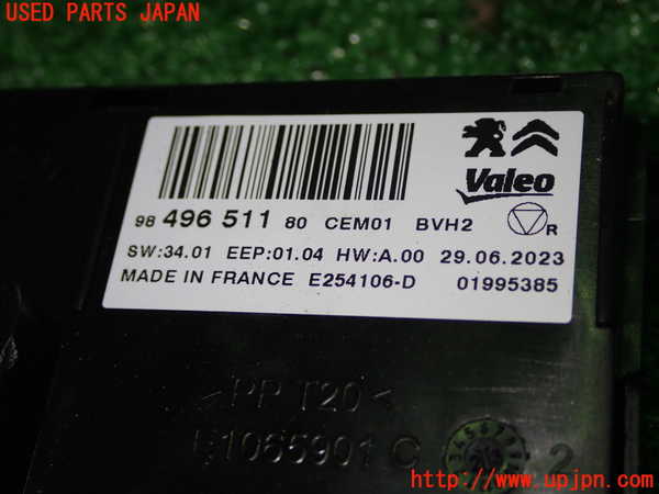 1UPJ-28436146]プジョー・RIFTER(リフター)(K9PYH01)コンピューター1 中古 9849651180_m0002.jpg
