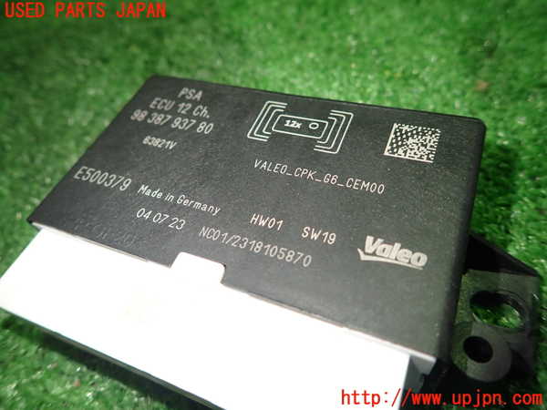 1UPJ-28436147]プジョー・RIFTER(リフター)(K9PYH01)コンピューター2(PSA) 中古 9838793780_m0002.jpg