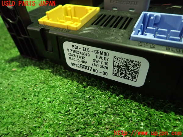 1UPJ-28436741]プジョー・RIFTER(リフター)(K9PYH01)ヒューズボックス1 中古_m0002.jpg