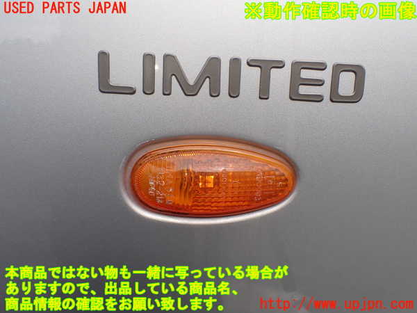 5UPJ-28441080]デリカ スペースギア(PD6W)右前フェンダー 中古_m0004.jpg