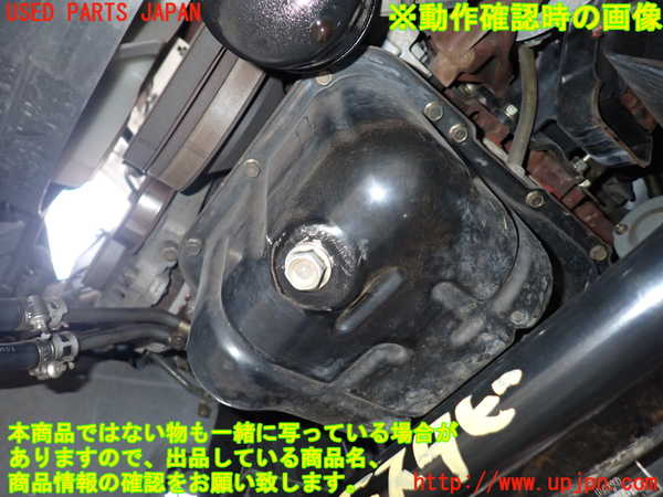 1UPJ-28442010]デリカ スペースギア(PD6W)エンジン 6G72 4WD 中古_m0005.jpg