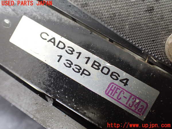 1UPJ-28446032]デリカ スペースギア(PD6W)エアコンコンデンサー2 (サブ) 中古_m0003.jpg