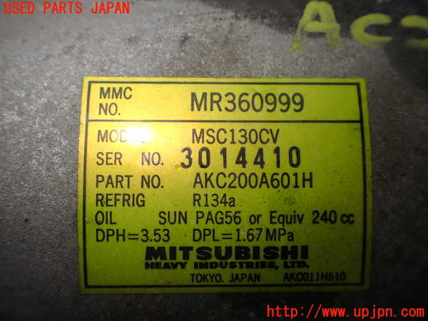 1UPJ-28446025]デリカ スペースギア(PD6W)エアコンコンプレッサー 中古_m0004.jpg