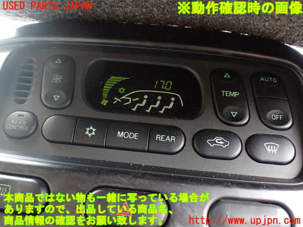 1UPJ-28446066]デリカ スペースギア(PD6W)エアコンスイッチ1 中古_m0005.jpg