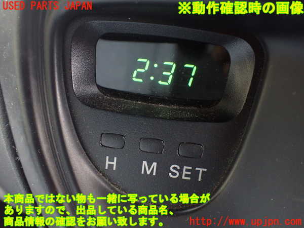 1UPJ-28447850]デリカ スペースギア(PD6W)時計 中古_m0004.jpg