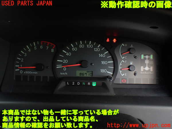 1UPJ-28446170]デリカ スペースギア(PD6W)スピードメーター 中古_m0005.jpg