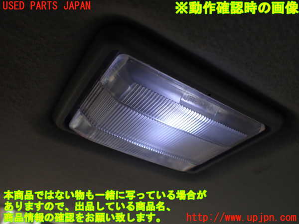1UPJ-28446413]デリカ スペースギア(PD6W)ルームランプ3 (3列目) 中古_m0002.jpg