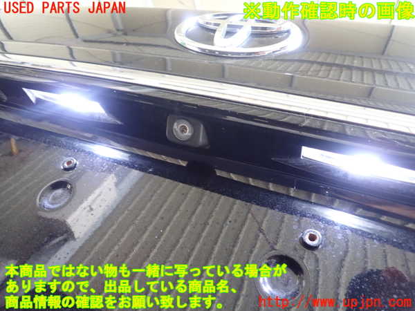1UPJ-28451500]セルシオ(UCF31)トランク 中古_m0003.jpg