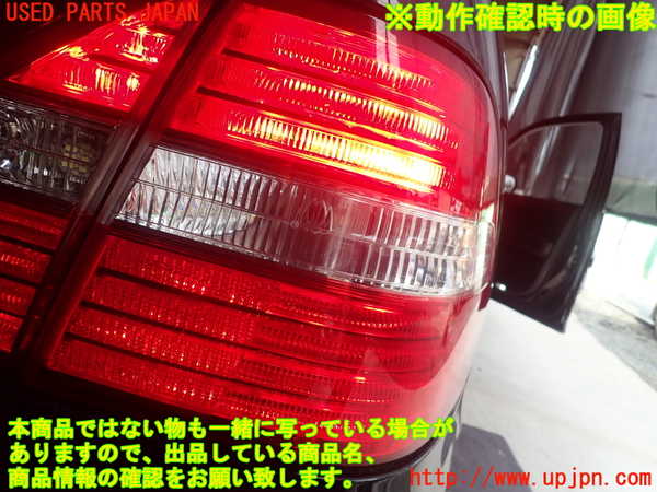 1UPJ-28451530]セルシオ(UCF31)右テールランプ 中古_m0004.jpg