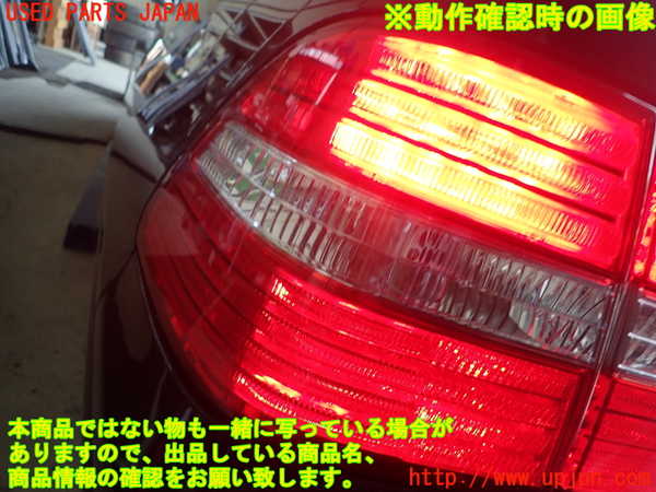 1UPJ-28451536]セルシオ(UCF31)左テールランプ 中古_m0004.jpg