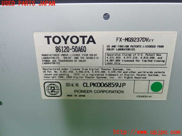 1UPJ-28456500]セルシオ(UCF31)CD&MDプレイヤー 中古_m0002.jpg