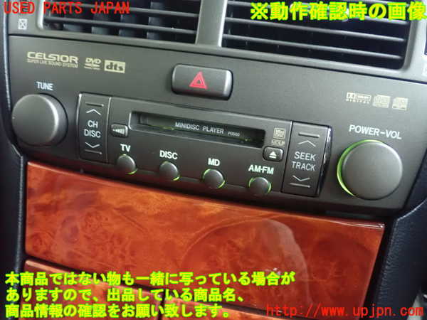 1UPJ-28456500]セルシオ(UCF31)CD&MDプレイヤー 中古_m0003.jpg