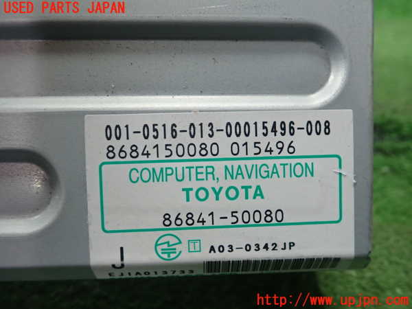 1UPJ-28456589]セルシオ(UCF31)カーナビゲーション DVD 中古_m0002.jpg