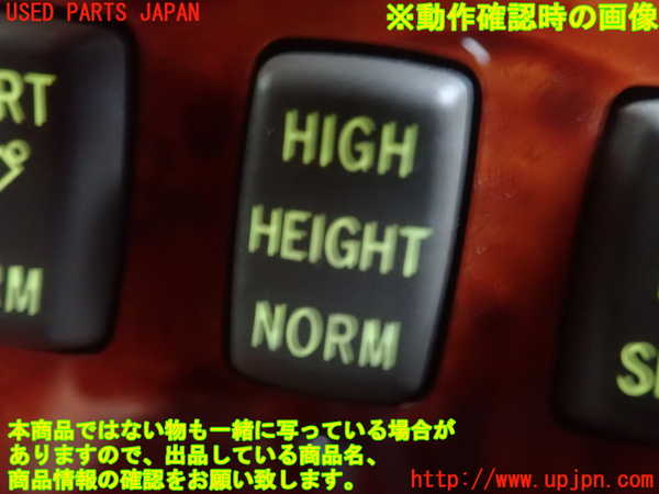 1UPJ-28456313]セルシオ(UCF31)スイッチ8 (HIGH HEIGHT NORM) 中古_m0002.jpg