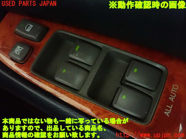 1UPJ-28456240]セルシオ(UCF31)右前パワーウィンドウスイッチ 中古_m0003.jpg