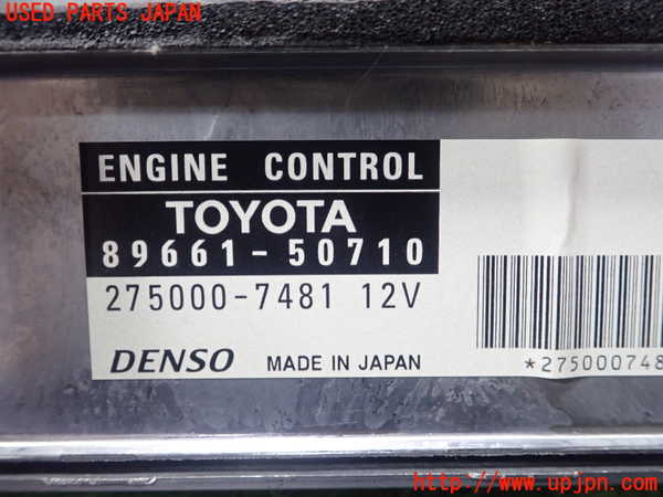 1UPJ-28456110]セルシオ(UCF31)エンジンコンピューター 中古_m0003.jpg