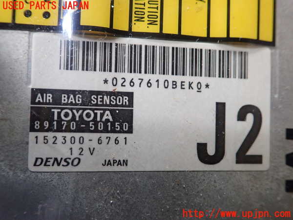 1UPJ-28456145]セルシオ(UCF31)エアバッグコンピューター 中古_m0002.jpg