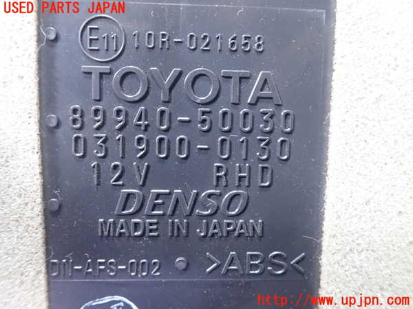 1UPJ-28456151]セルシオ(UCF31)コンピューター6 (89940-50030) 中古_m0002.jpg