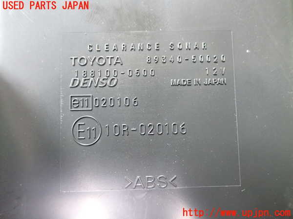 1UPJ-28456152]セルシオ(UCF31)コンピューター7 (クリアランスソナー) 中古_m0002.jpg