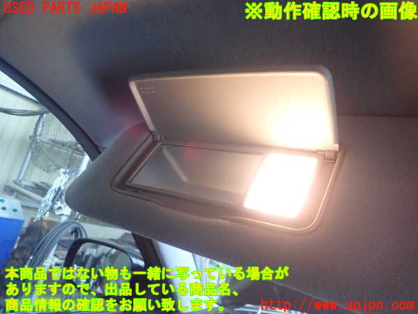 1UPJ-28457630]セルシオ(UCF31)室内サンバイザー左側 中古_m0004.jpg