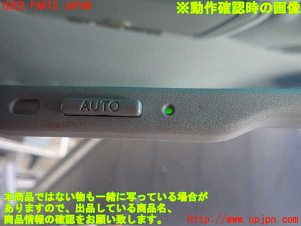 1UPJ-28457615]セルシオ(UCF31)ルームミラー 中古_m0003.jpg