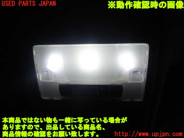 1UPJ-28456411]セルシオ(UCF31)ルームランプ1 (1列目) 中古_m0003.jpg