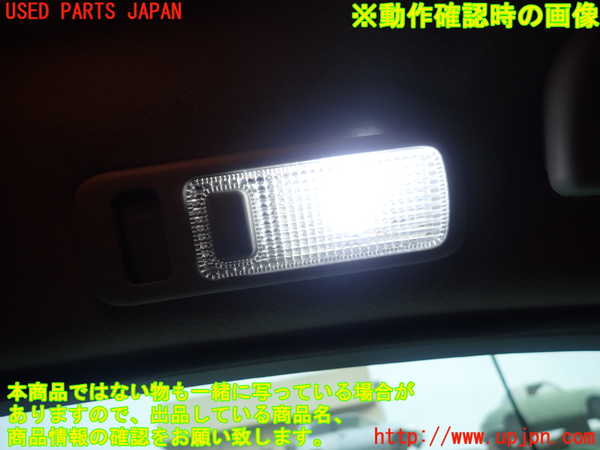 5UPJ-28456412]セルシオ(UCF31)ルームランプ2 (2列目右) 中古_m0002.jpg