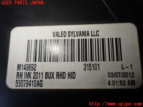 1UPJ-28461130]ジープ・グランドチェロキー(WK36)右ヘッドライト HID 中古_m0004.jpg