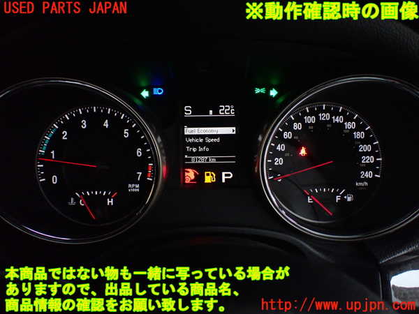 1UPJ-28466170]ジープ・グランドチェロキー(WK36)スピードメーター 中古_m0005.jpg